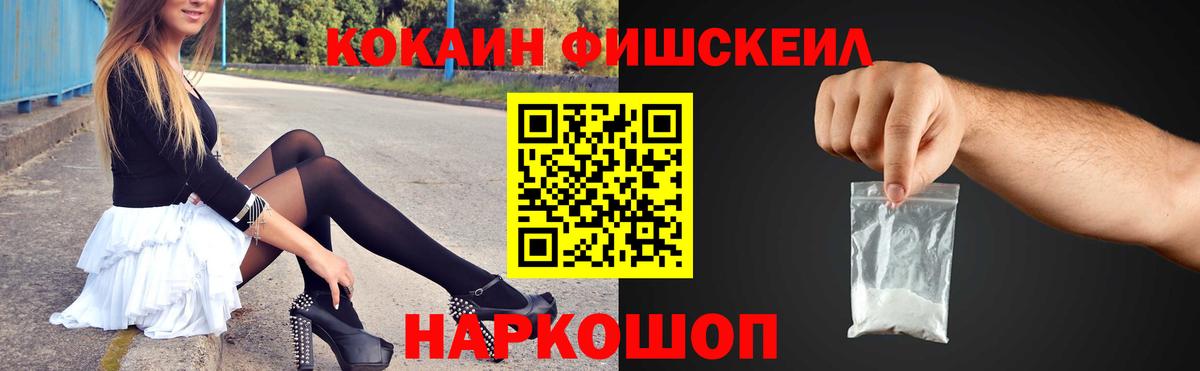 Кокаин Эквадор Краснокаменск
