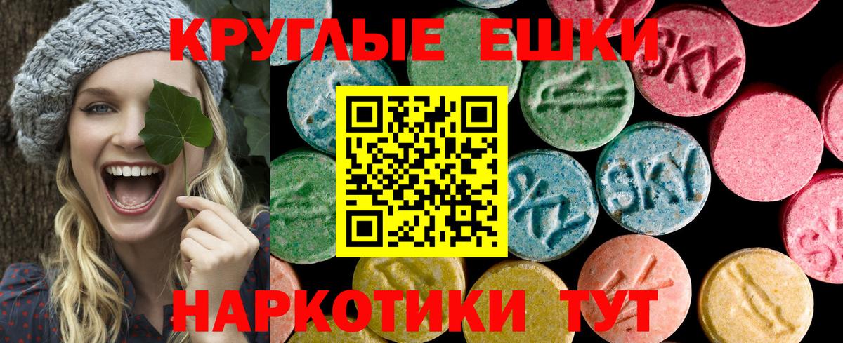 Ecstasy бентли Краснокаменск