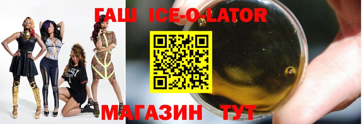 Гашиш 40% ТГК Краснокаменск