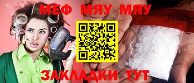 а пвп мука Бузулук
