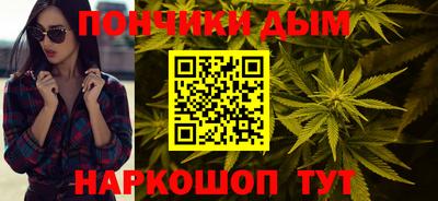 метамфетамин Бугуруслан