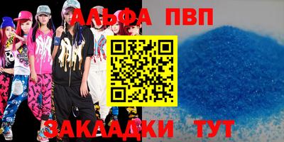 метамфетамин Бугуруслан