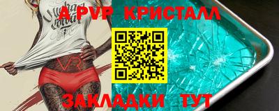 а пвп мука Бузулук