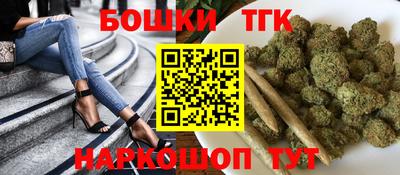 метамфетамин Бугуруслан