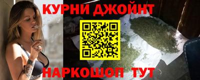 метамфетамин Бугуруслан