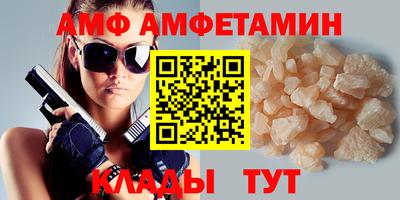 метамфетамин Бугуруслан
