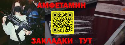 метамфетамин Бугуруслан