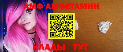 кристаллы Новоалтайск