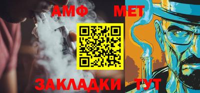 а пвп мука Бузулук