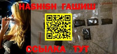 метамфетамин Бугуруслан