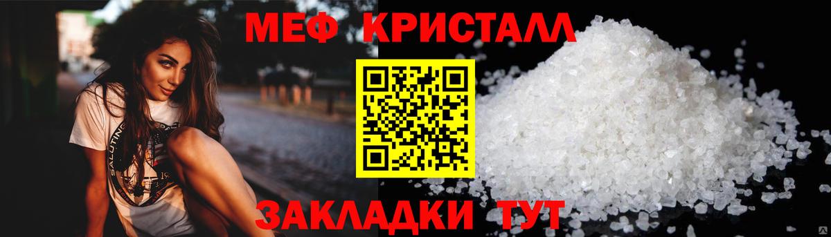 ГАШ Краснокаменск