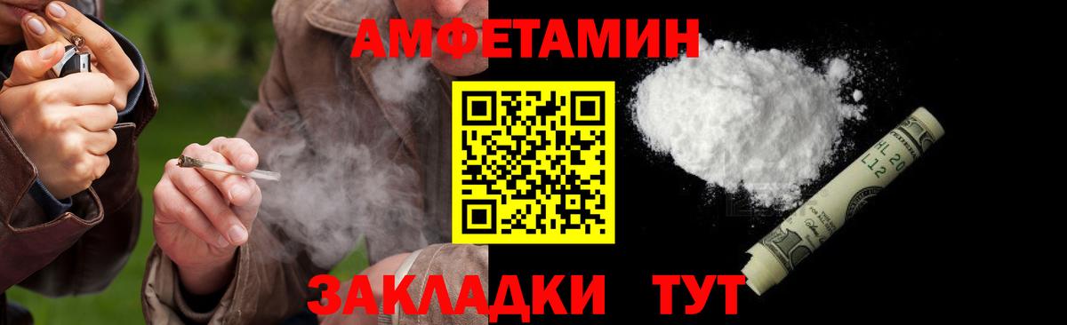 МЕТАМФЕТАМИН винт  Вход с VPN  Метамфетамин  Краснокаменск 