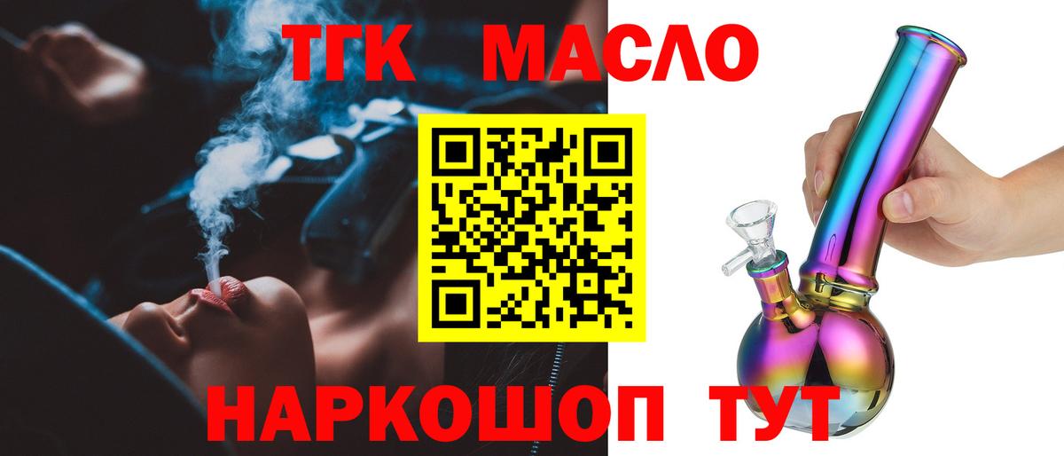 Меф кристаллы  ГАШИШ  Экстази  Краснокаменск  Вход с VPN  Канабис  Кокаин 