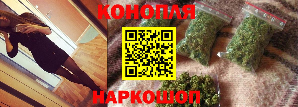 Шишки марихуана Ganja Краснокаменск
