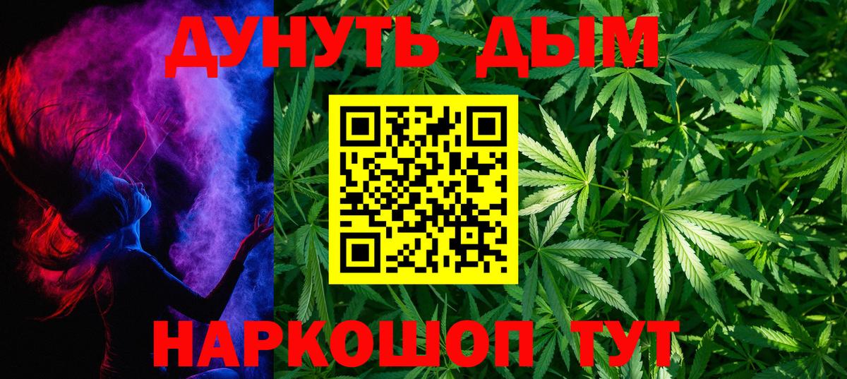 Каннабис ГИДРОПОН  Шишки марихуана гибрид  Вход с VPN  Бошки марихуана Ganja  Краснокаменск 